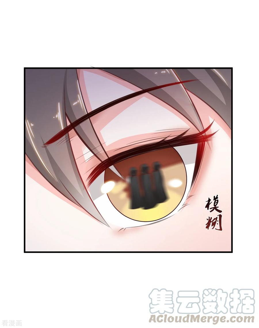 最强桃花运83话 用林宝儿换夏可儿？？？