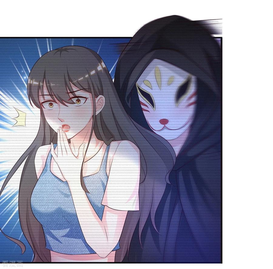 最强桃花运83话 用林宝儿换夏可儿？？？