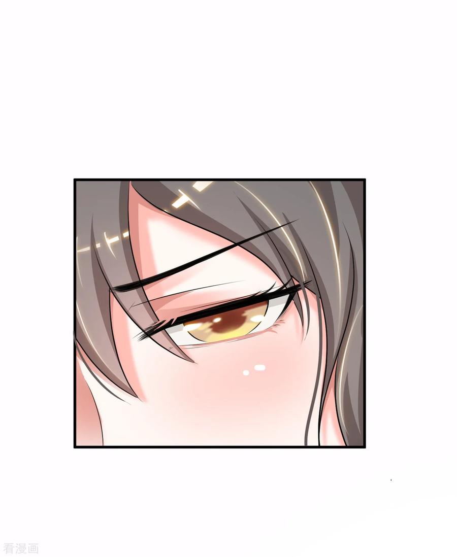 最强桃花运83话 用林宝儿换夏可儿？？？