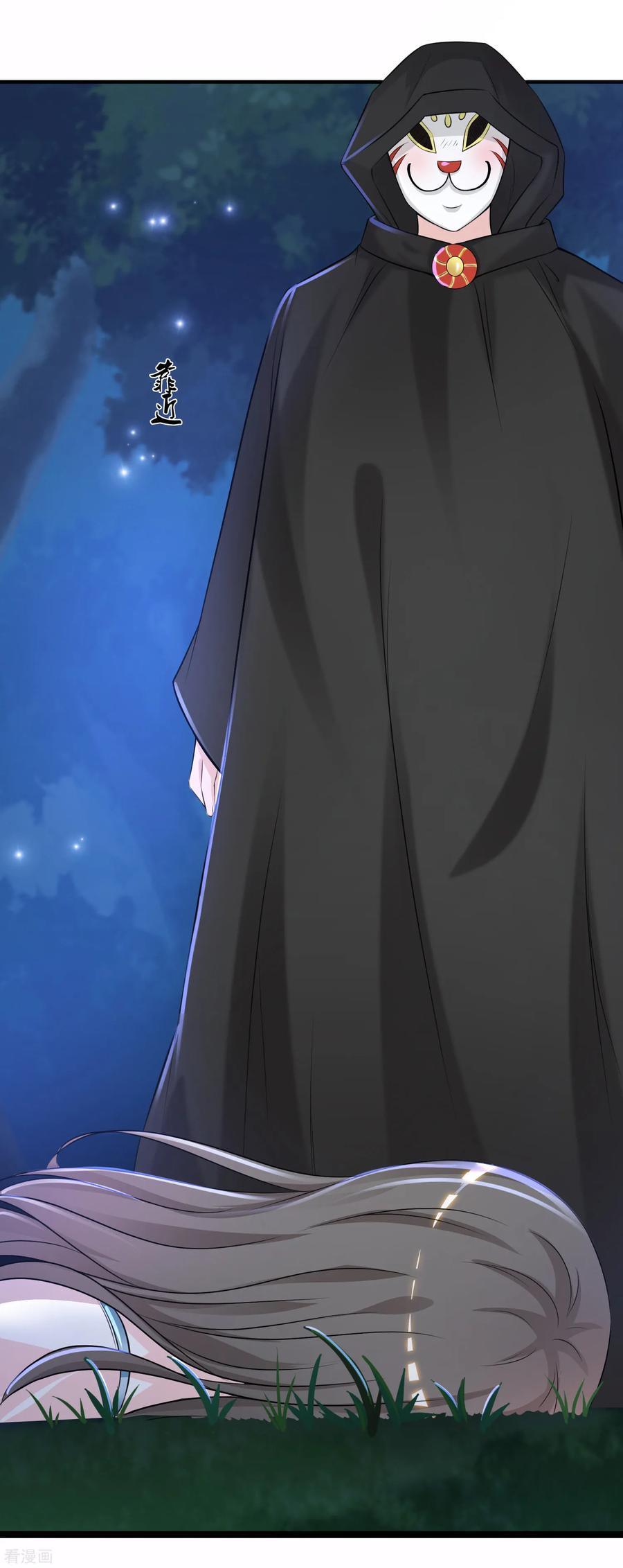 最强桃花运83话 用林宝儿换夏可儿？？？