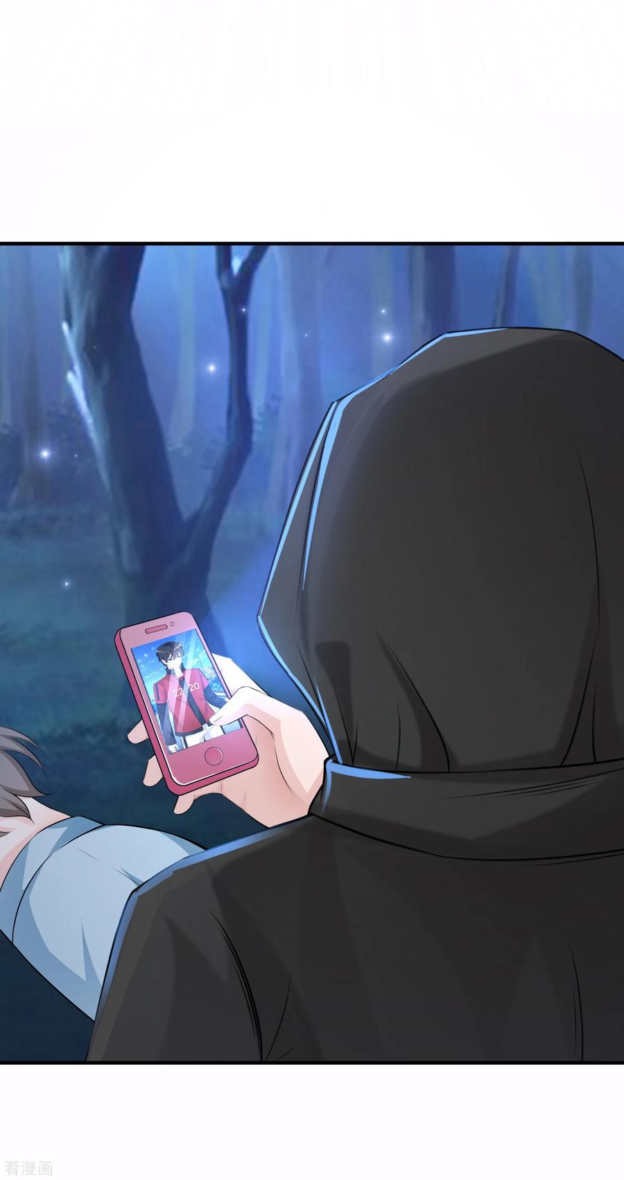 最强桃花运83话 用林宝儿换夏可儿？？？