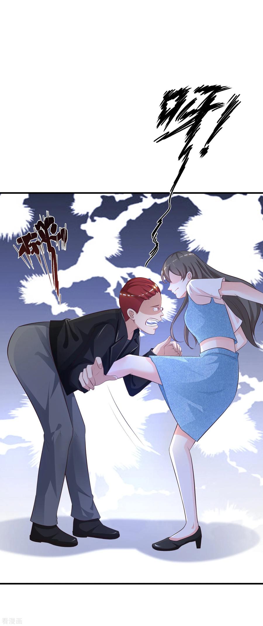 最强桃花运83话 用林宝儿换夏可儿？？？