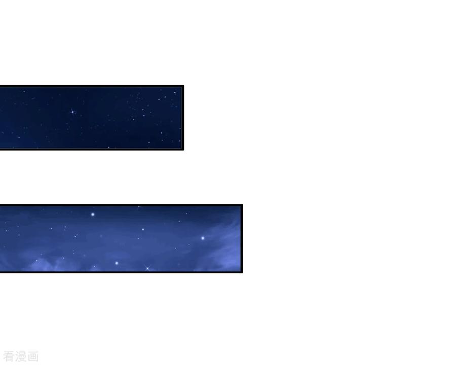 最强桃花运83话 用林宝儿换夏可儿？？？