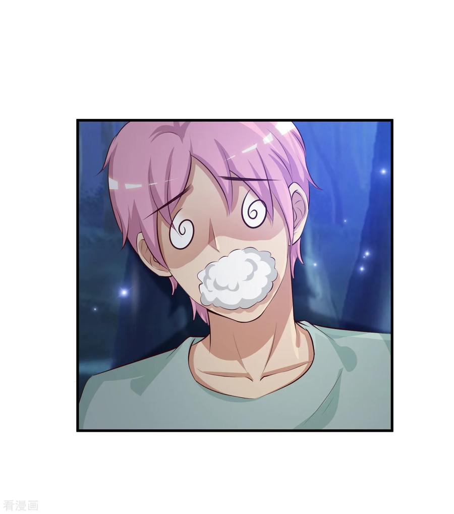 最强桃花运83话 用林宝儿换夏可儿？？？