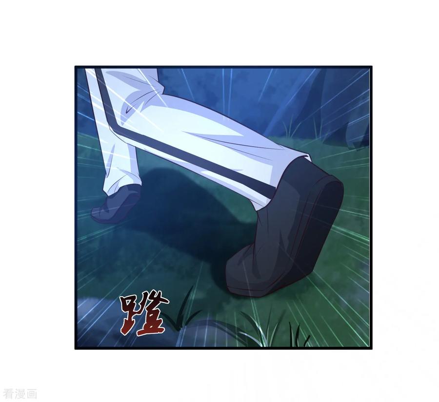 最强桃花运84话 神秘人和领域力量？？？