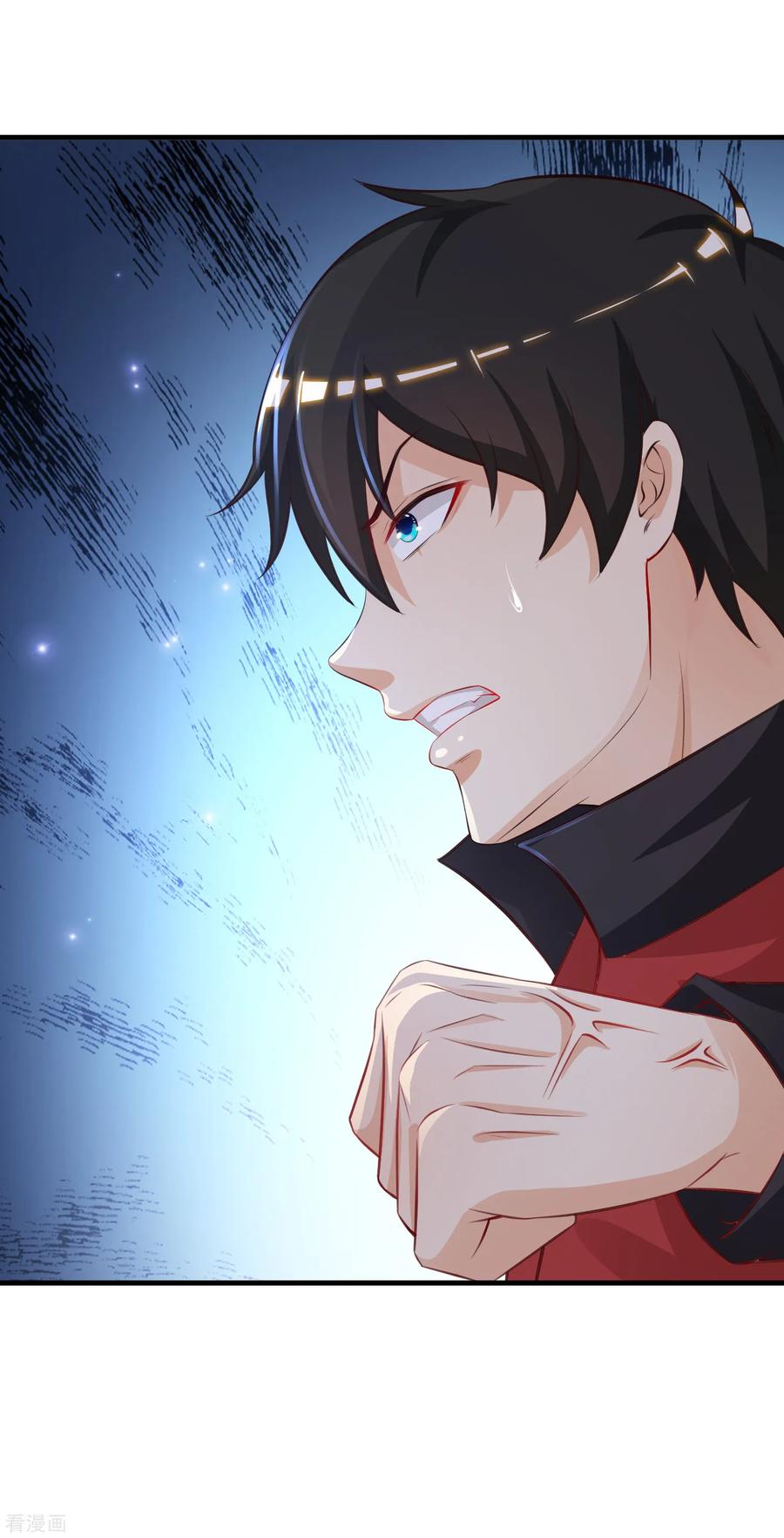 最强桃花运84话 神秘人和领域力量？？？