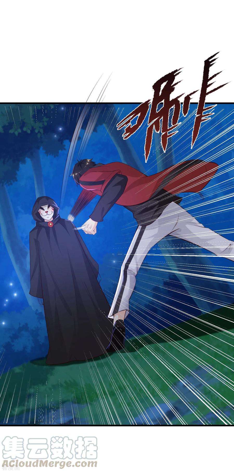 最强桃花运84话 神秘人和领域力量？？？