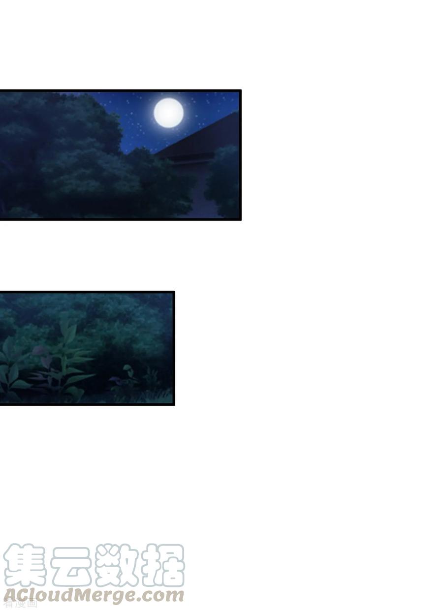 最强桃花运84话 神秘人和领域力量？？？