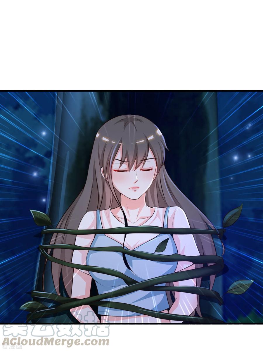 最强桃花运85话 神秘人居然是护法？？？