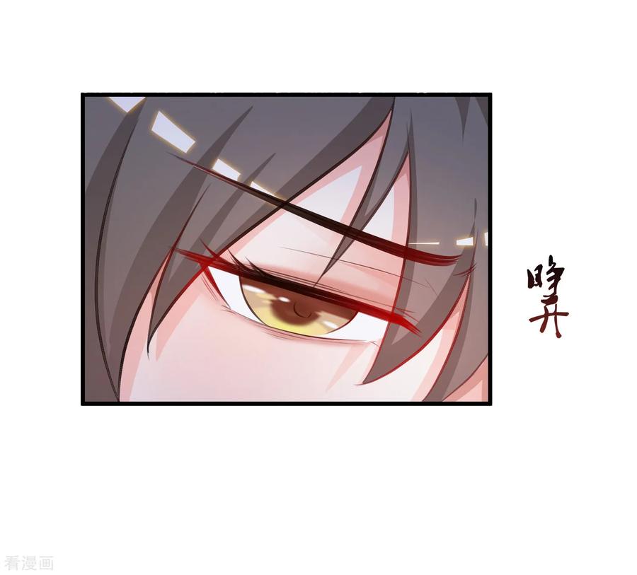 最强桃花运85话 神秘人居然是护法？？？