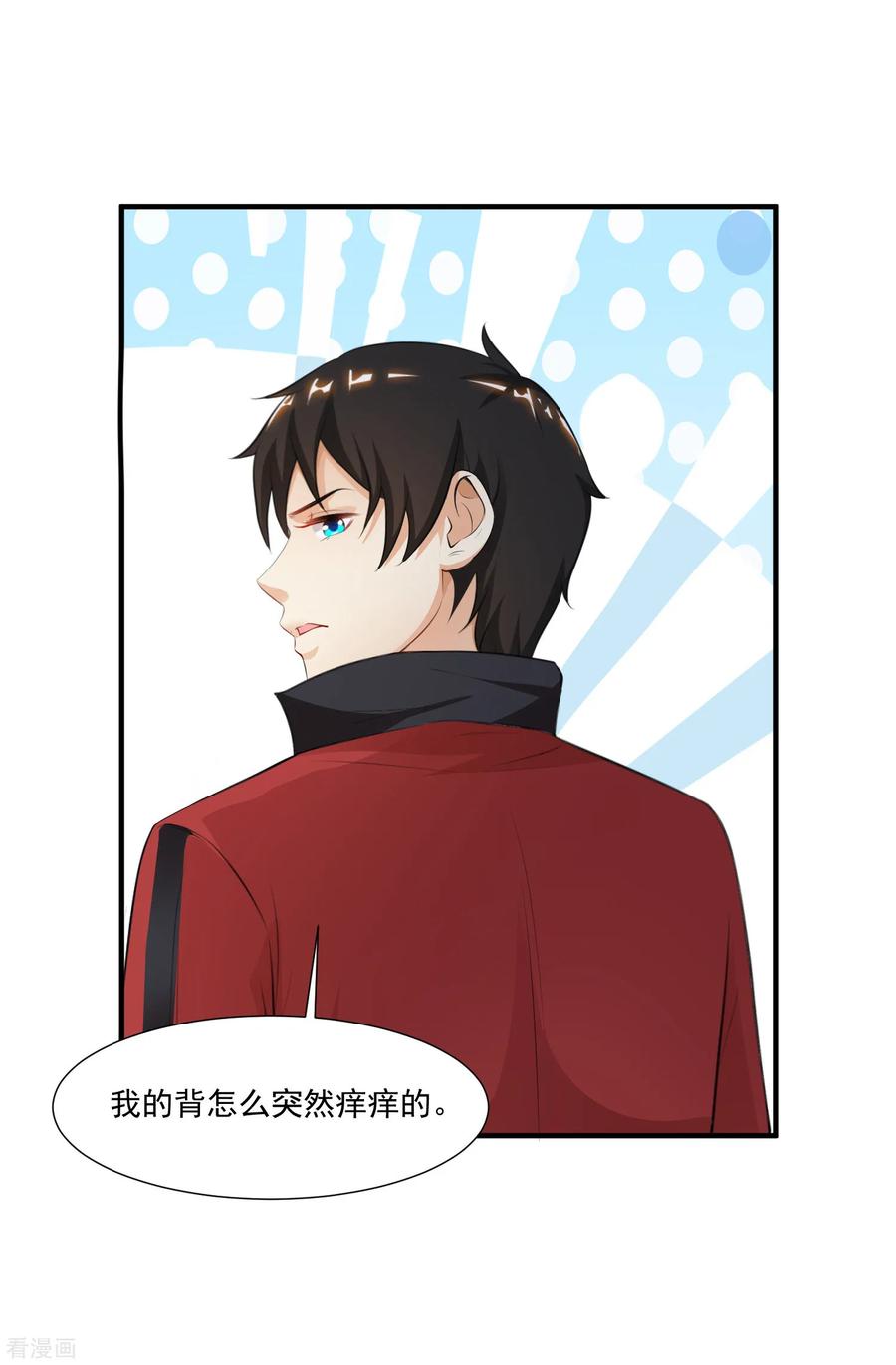 最强桃花运86话 花仙的花开了？？？