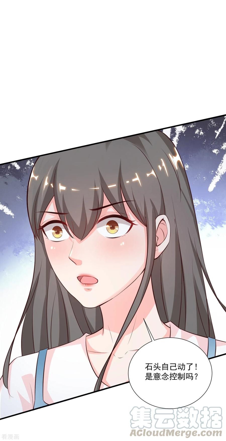 最强桃花运86话 花仙的花开了？？？