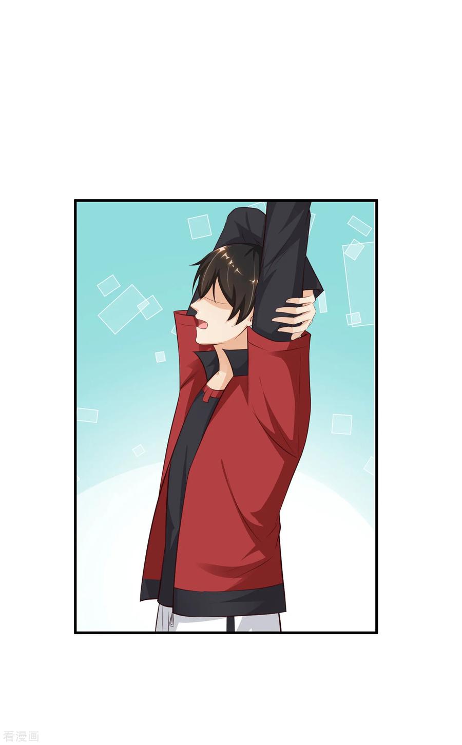 最强桃花运87话 花花公子or花仙？？？