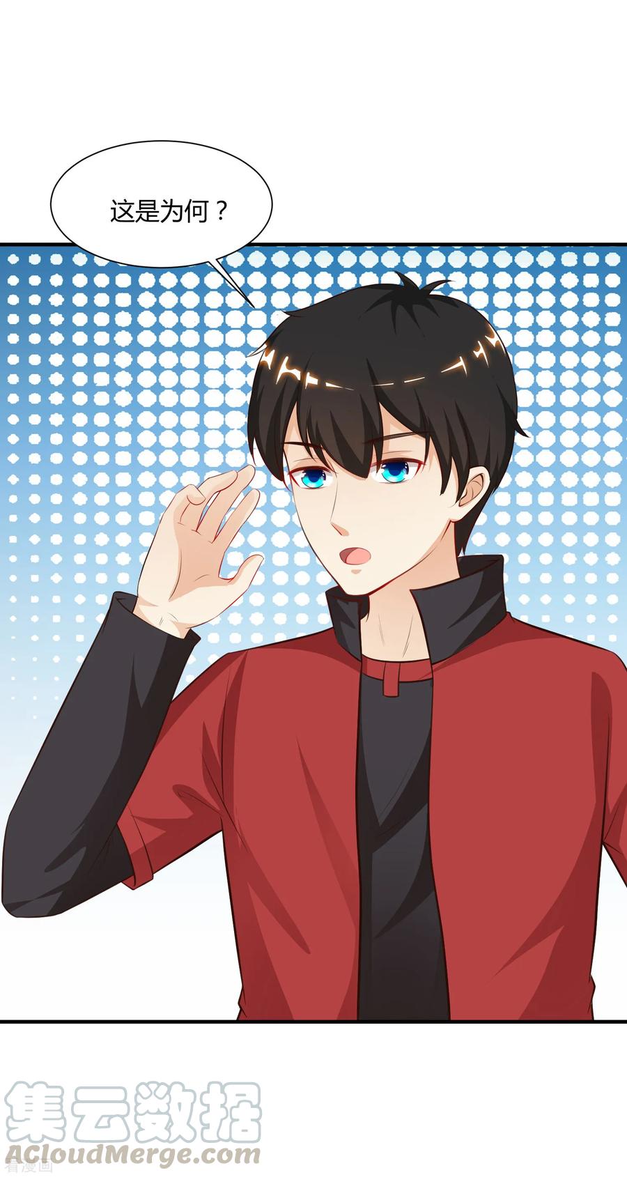 最强桃花运87话 花花公子or花仙？？？