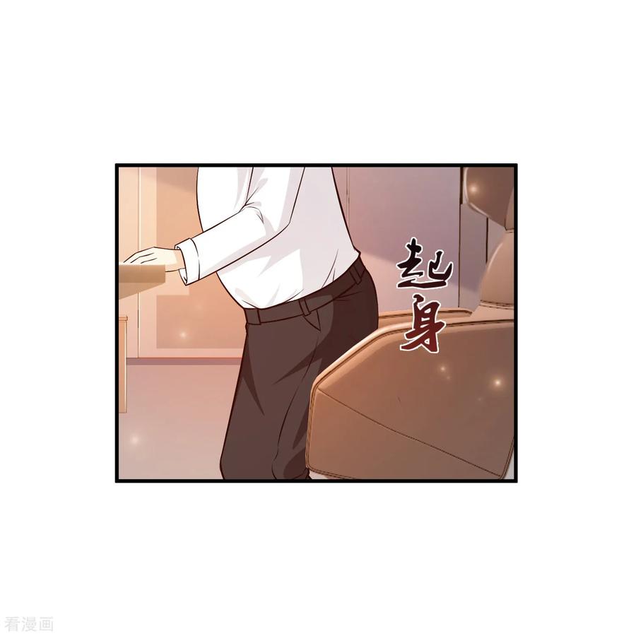 最强桃花运88话 天啊，看到了什么？？？