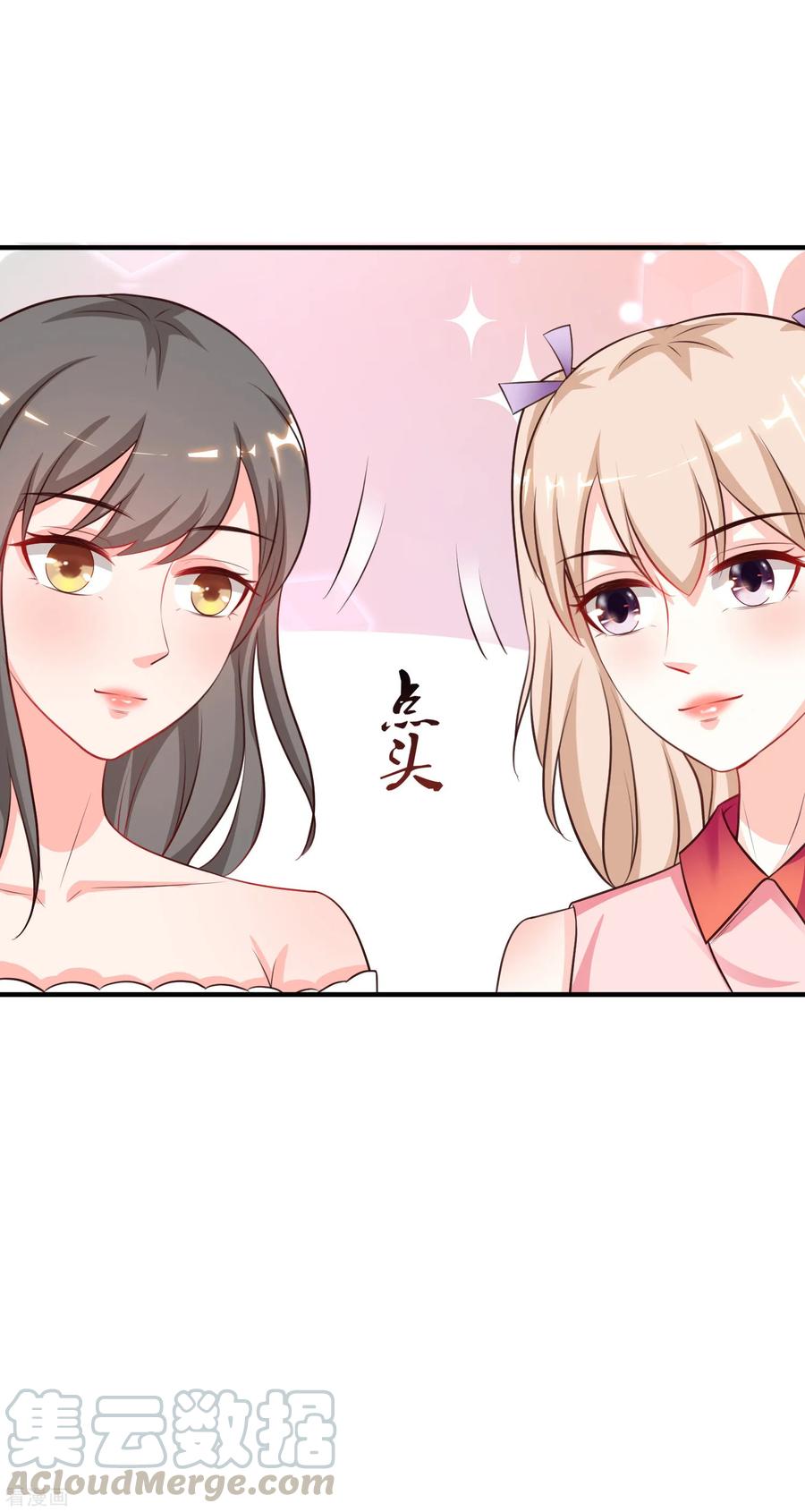 最强桃花运89话 警花要来抓我？？？