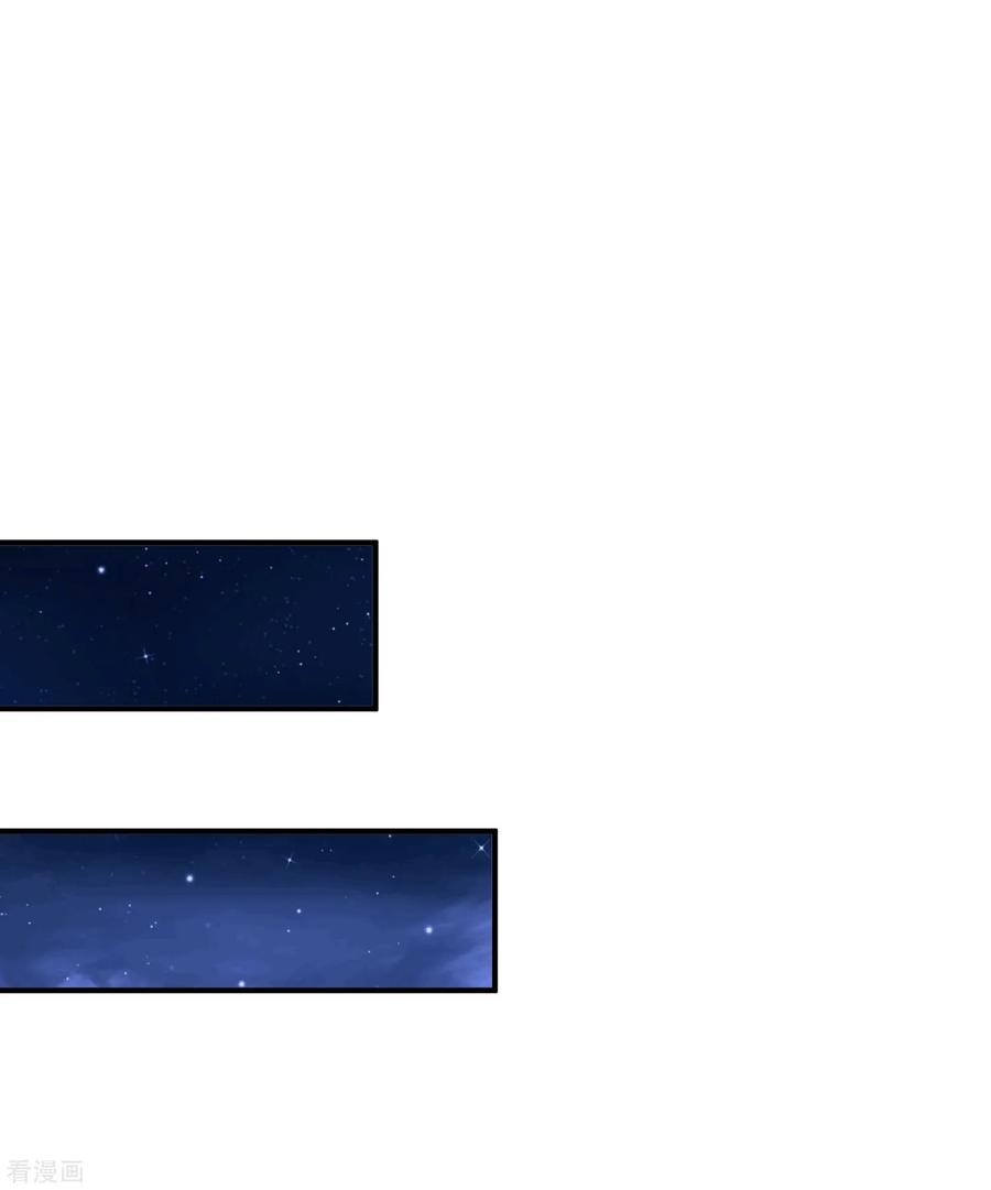 最强桃花运89话 警花要来抓我？？？