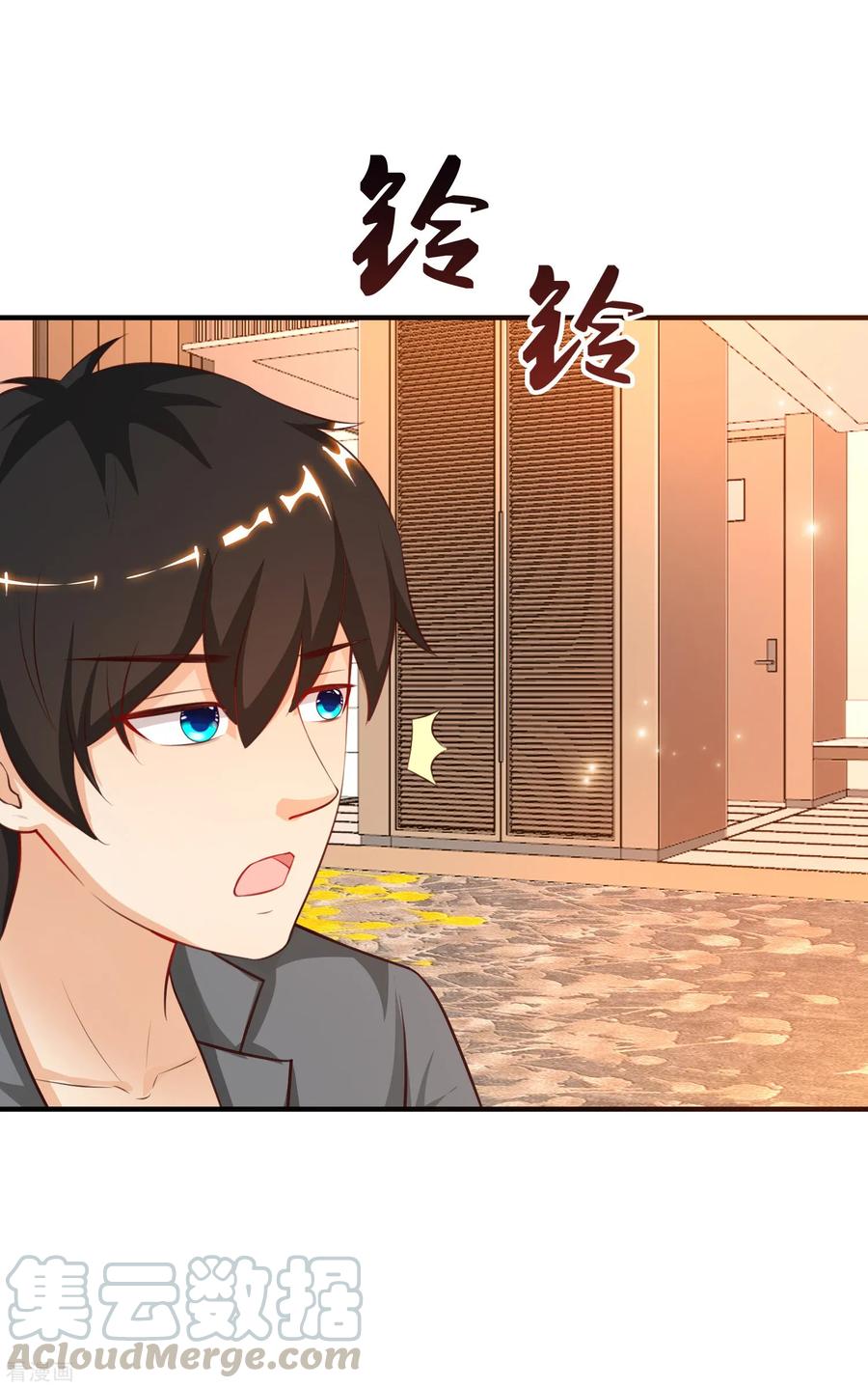 最强桃花运89话 警花要来抓我？？？