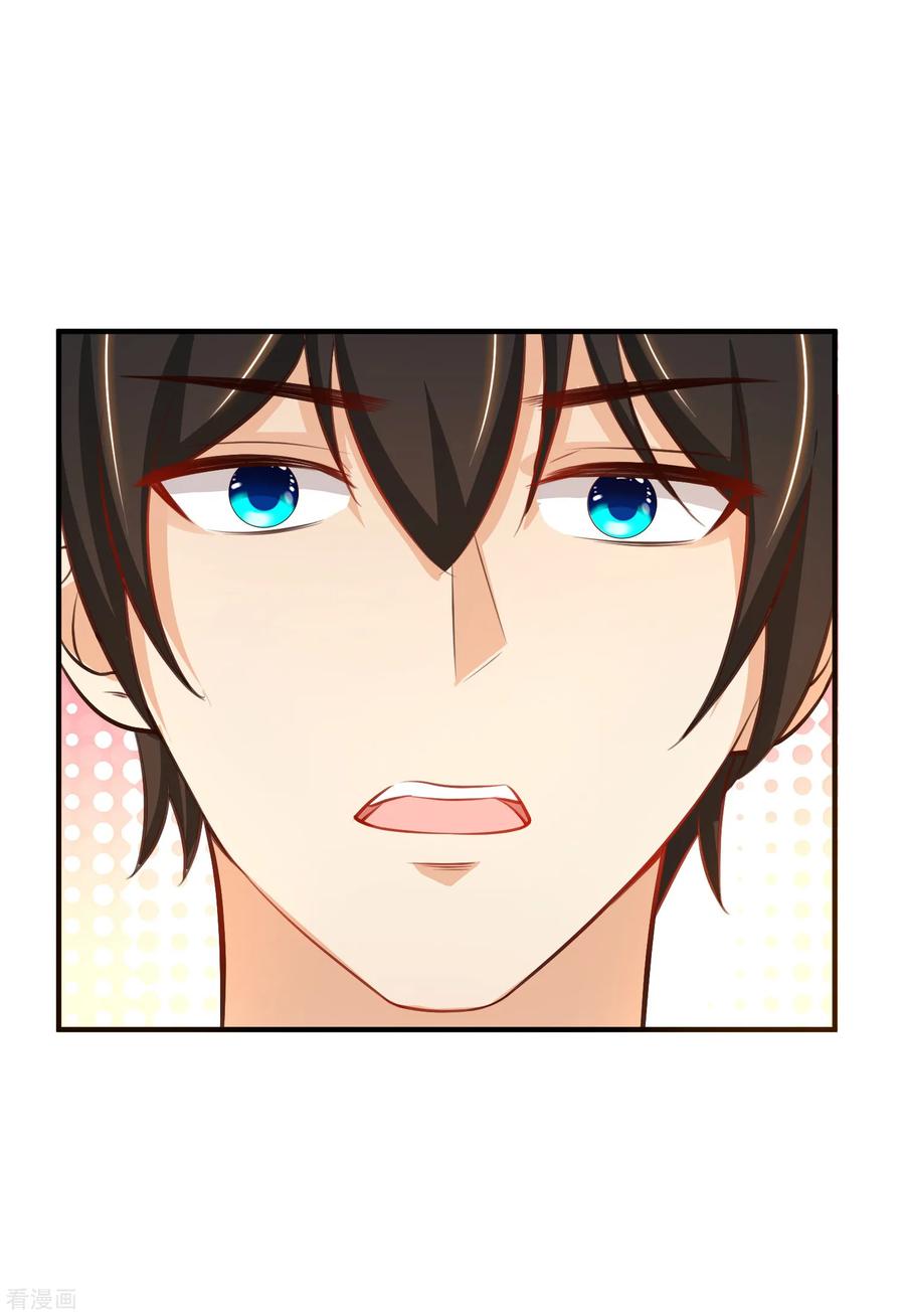 最强桃花运89话 警花要来抓我？？？