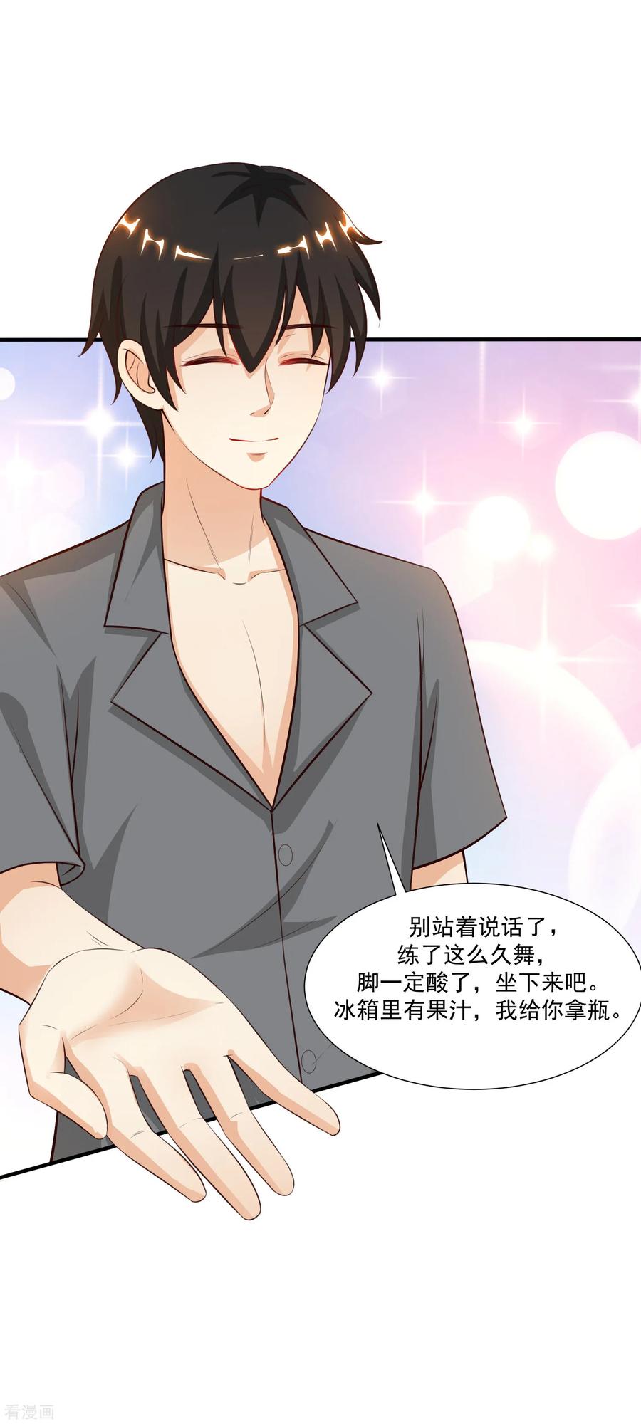 最强桃花运89话 警花要来抓我？？？