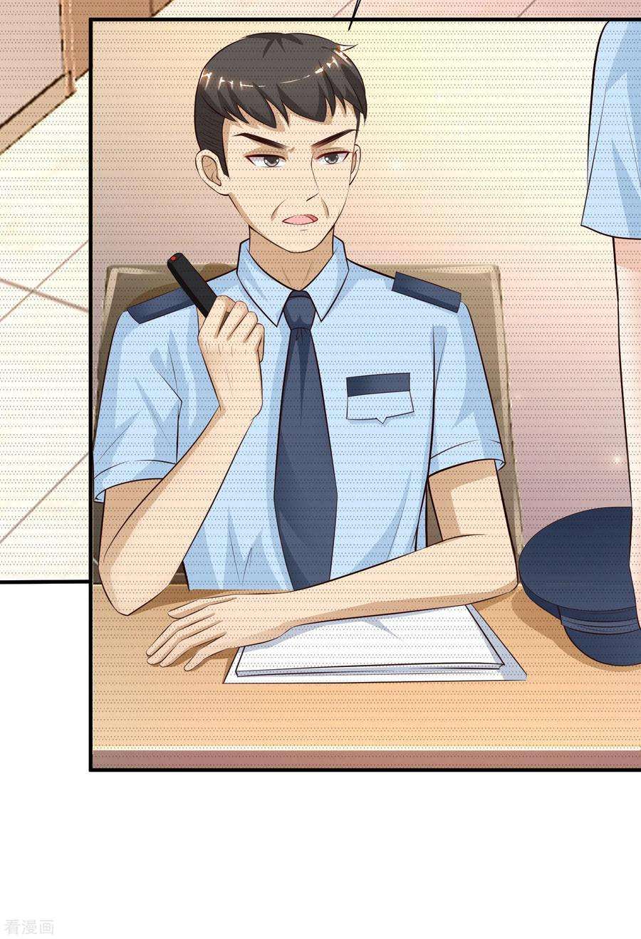 最强桃花运89话 警花要来抓我？？？