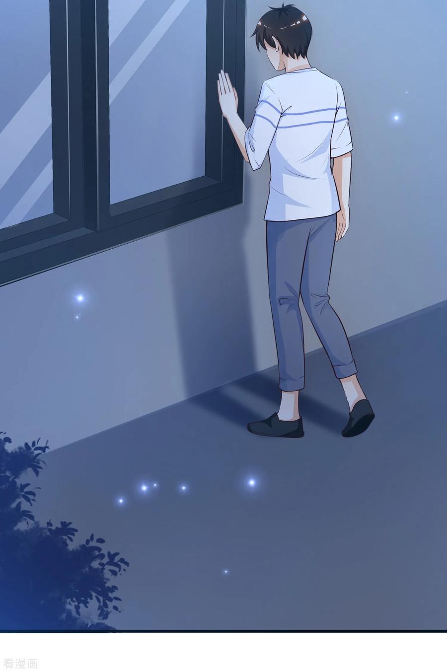 最强桃花运91话 大半夜爬我窗？？？