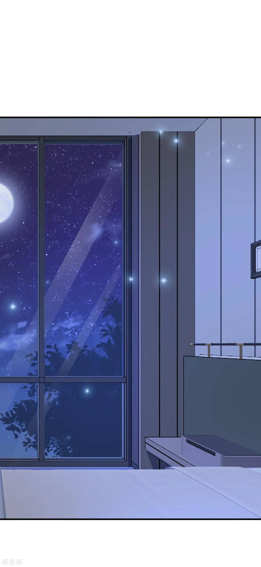 最强桃花运91话 大半夜爬我窗？？？