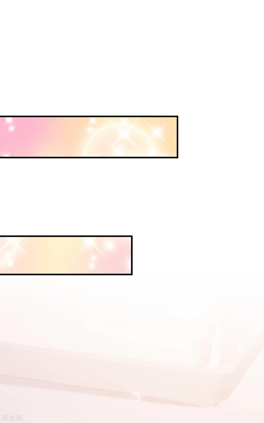 最强桃花运92话 给美女灭火？？？