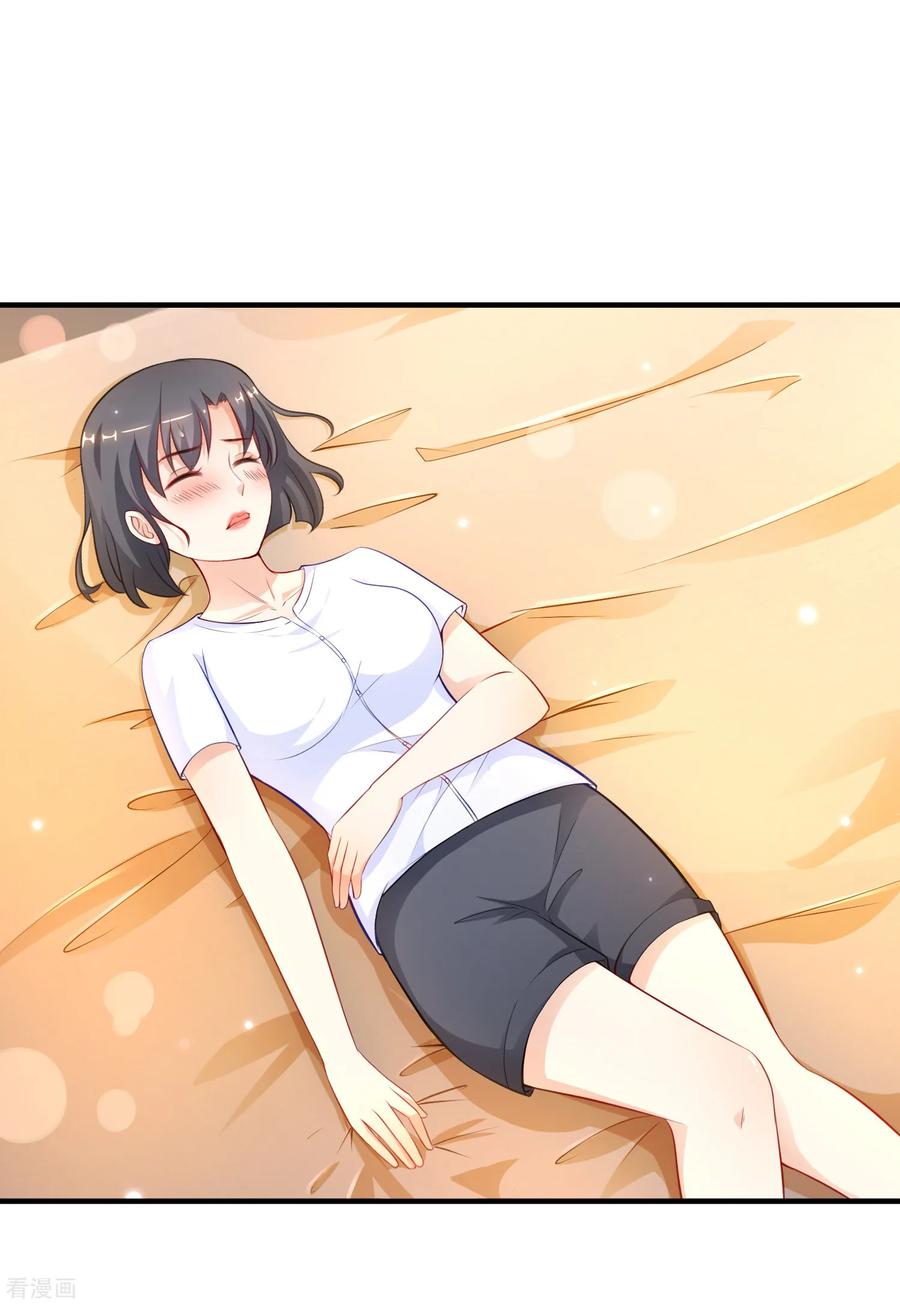 最强桃花运92话 给美女灭火？？？