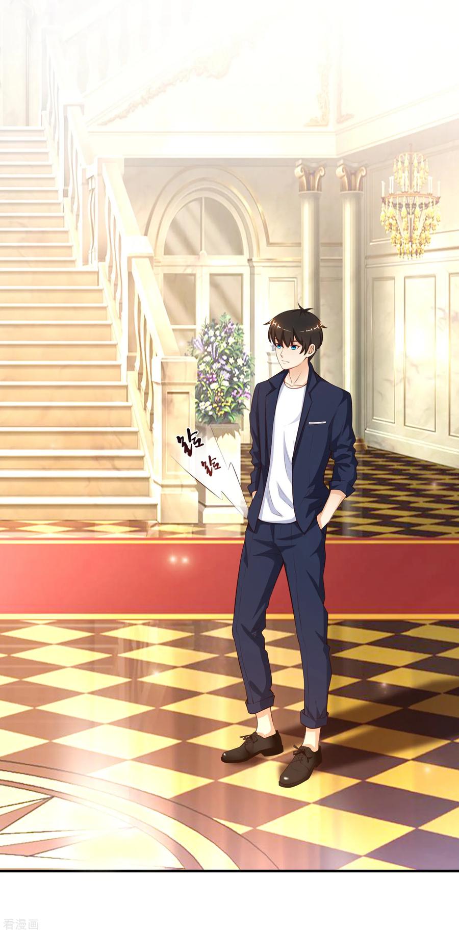 最强桃花运92话 给美女灭火？？？