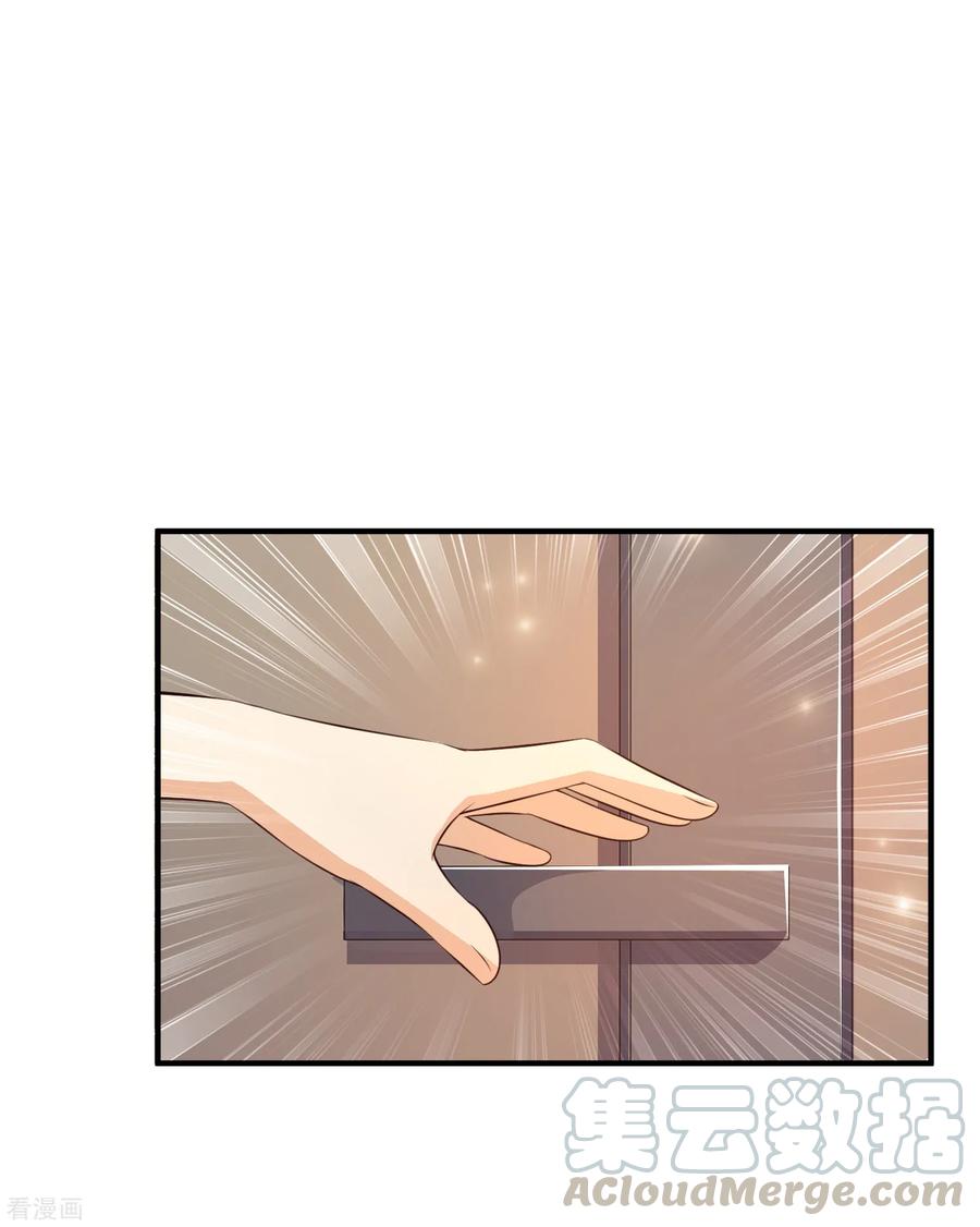 最强桃花运92话 给美女灭火？？？