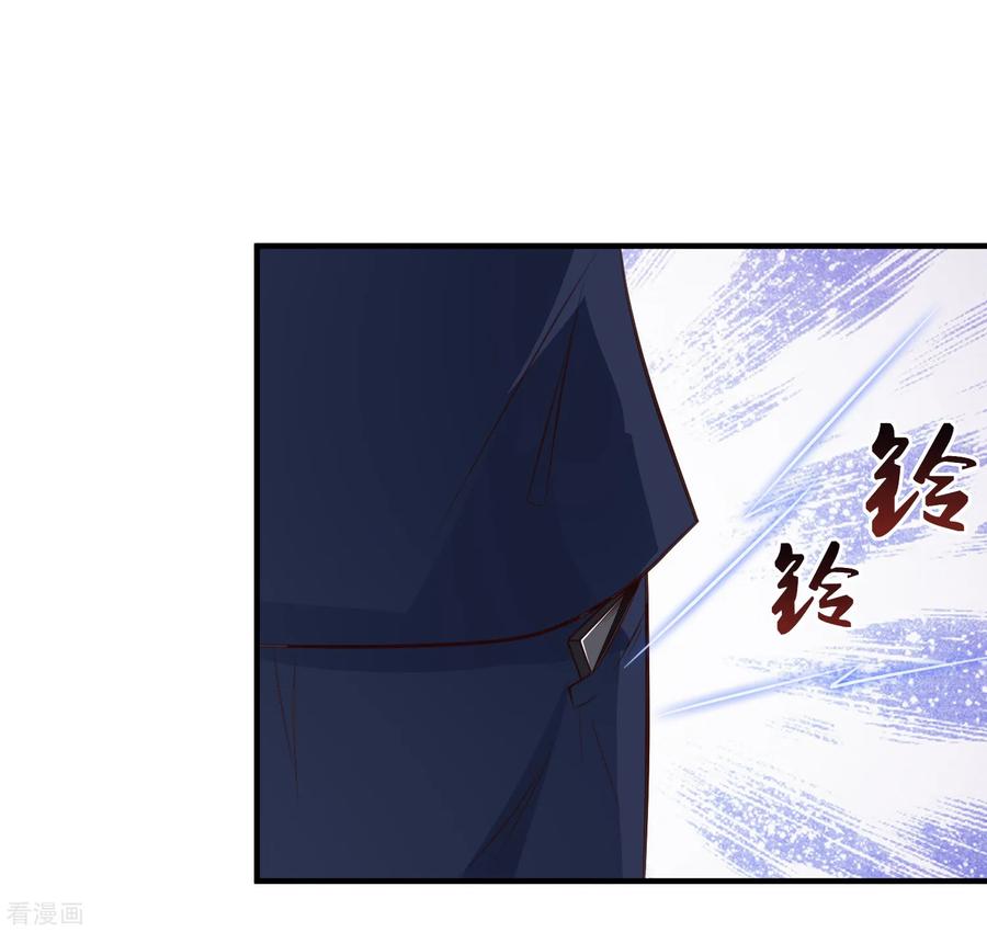 最强桃花运92话 给美女灭火？？？