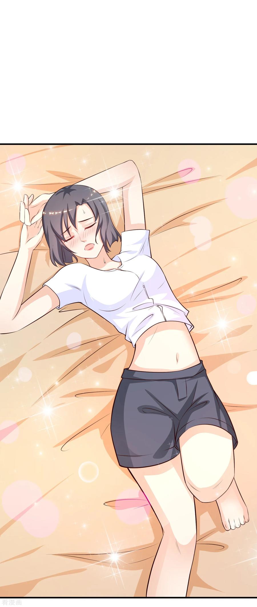 最强桃花运92话 给美女灭火？？？