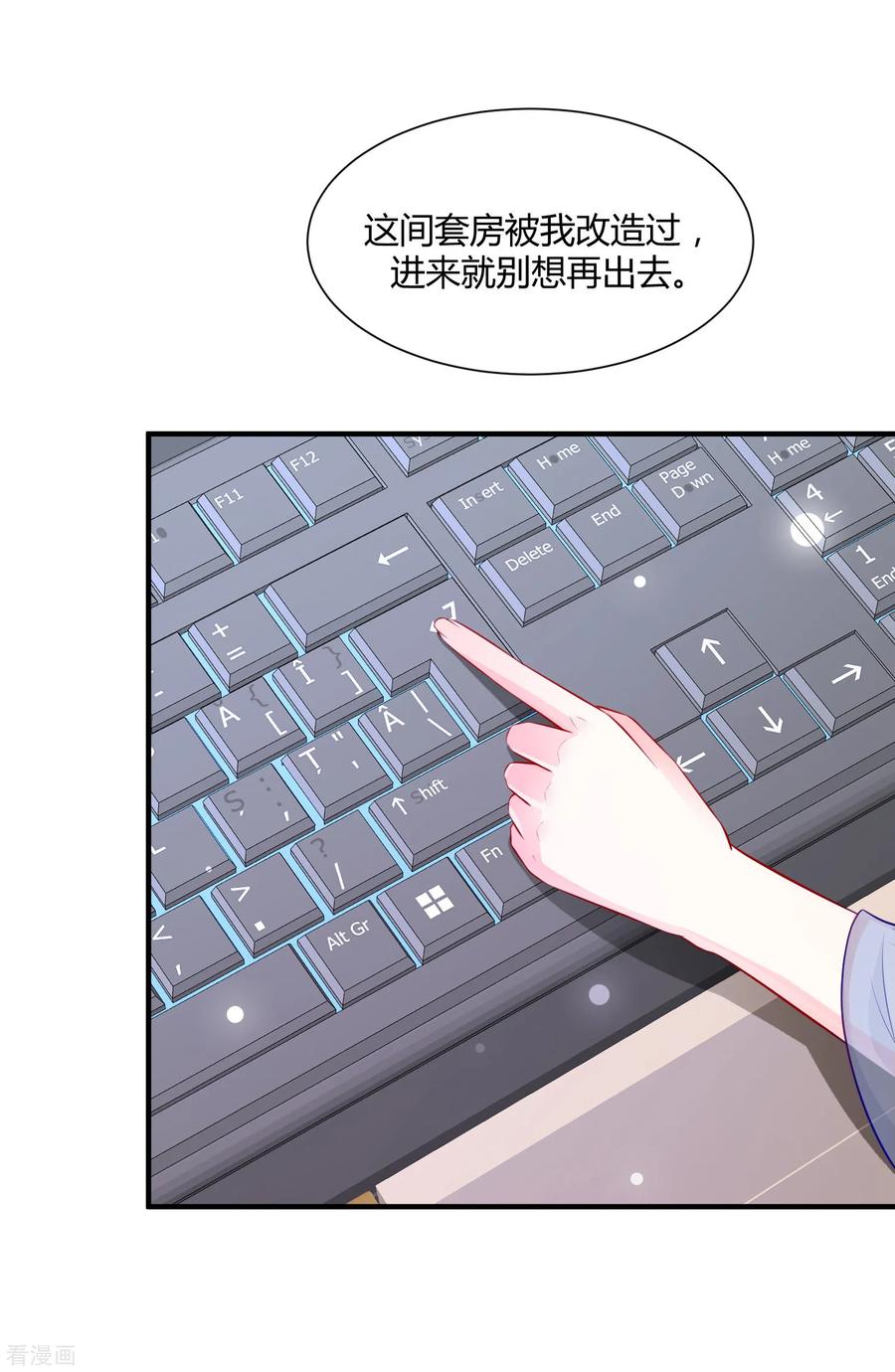 最强桃花运92话 给美女灭火？？？