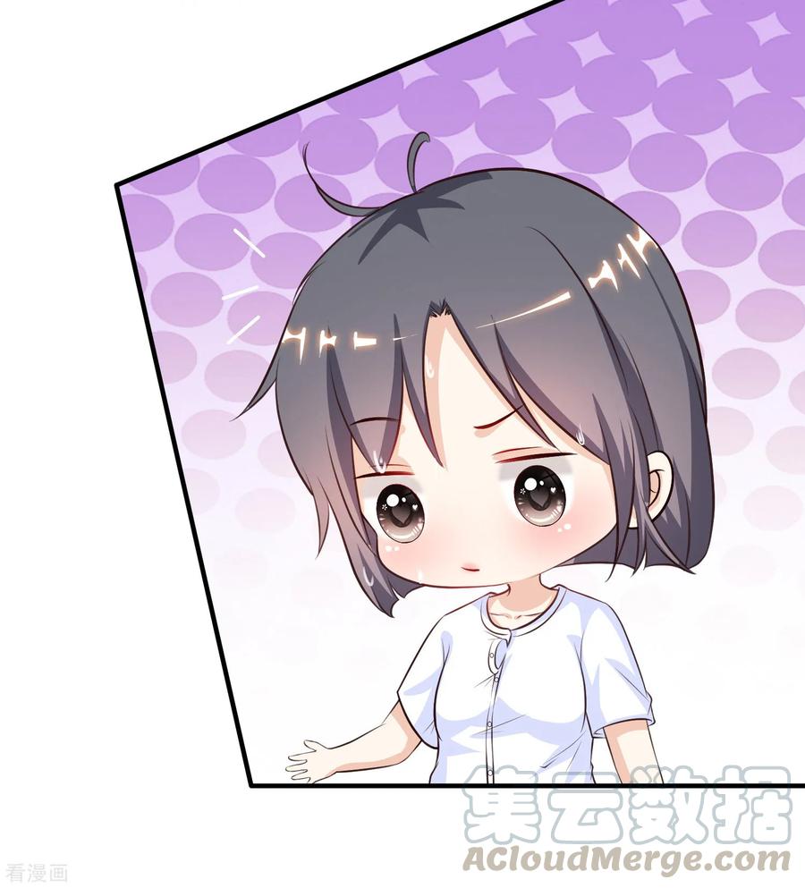 最强桃花运93话 他动了我的身体？？？