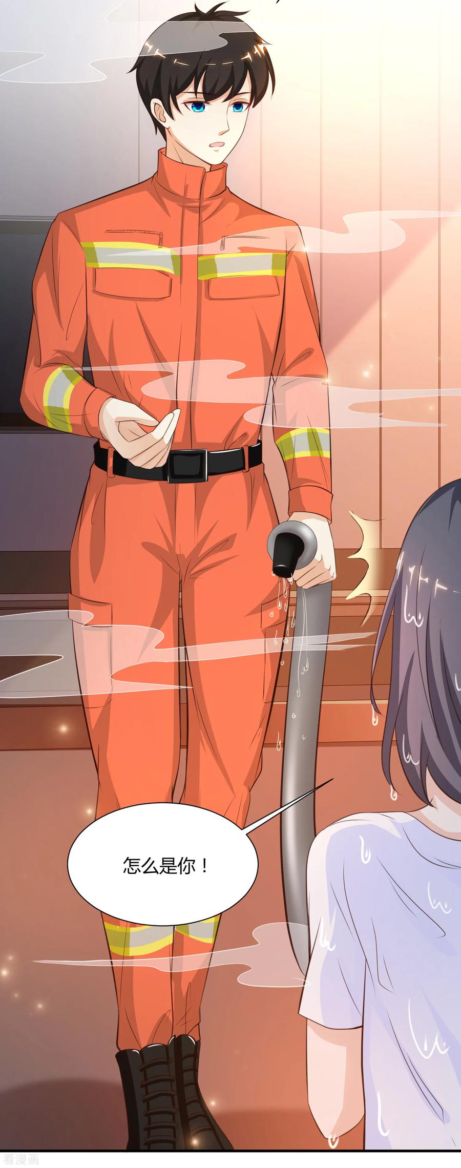 最强桃花运93话 他动了我的身体？？？