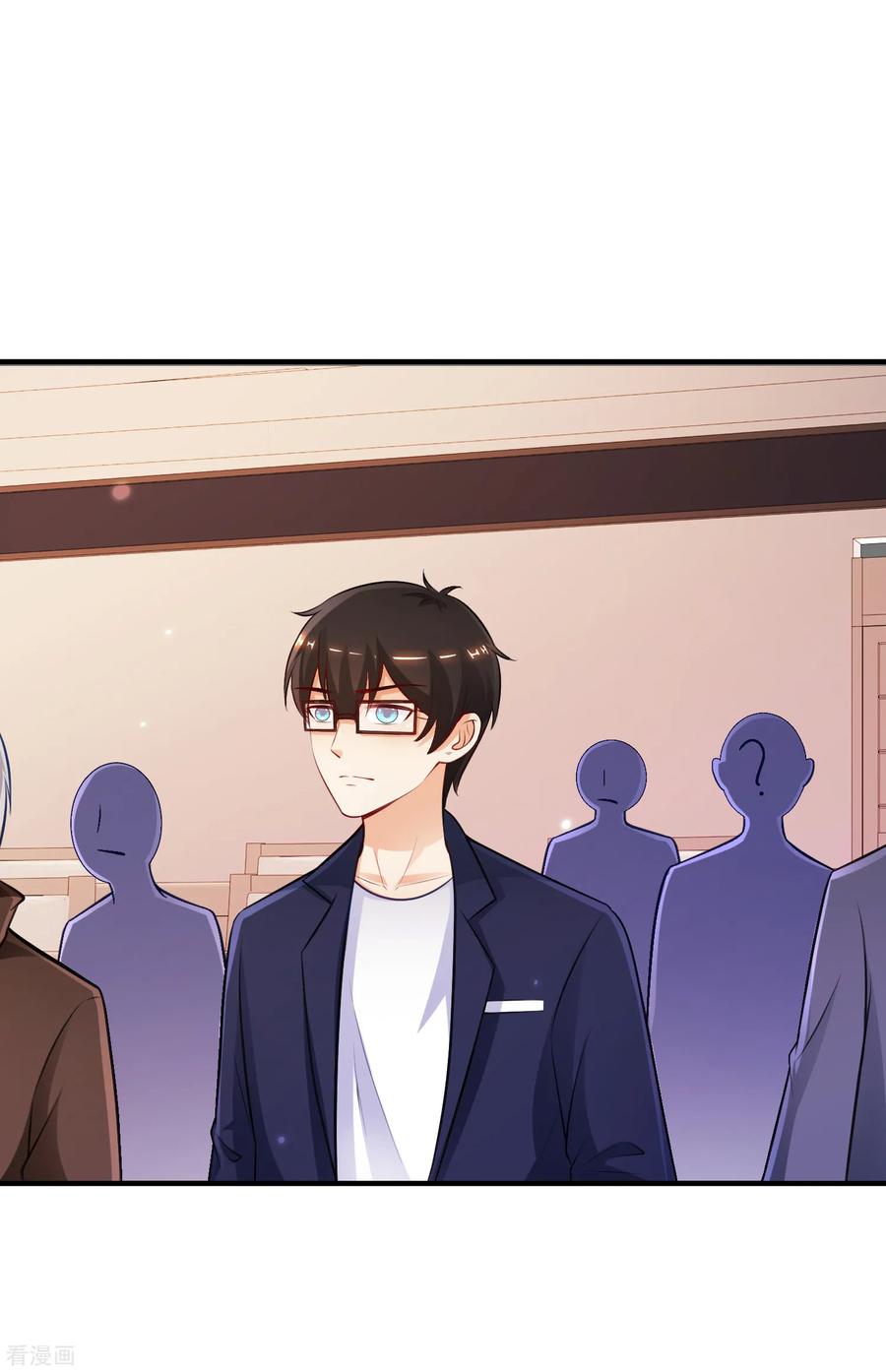 最强桃花运94话 让你当众荡漾？？？