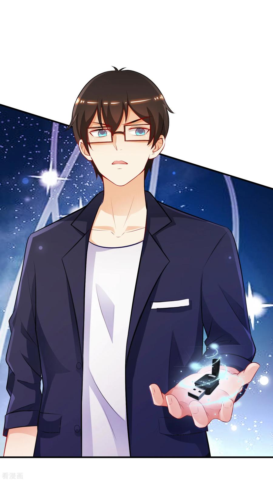 最强桃花运94话 让你当众荡漾？？？