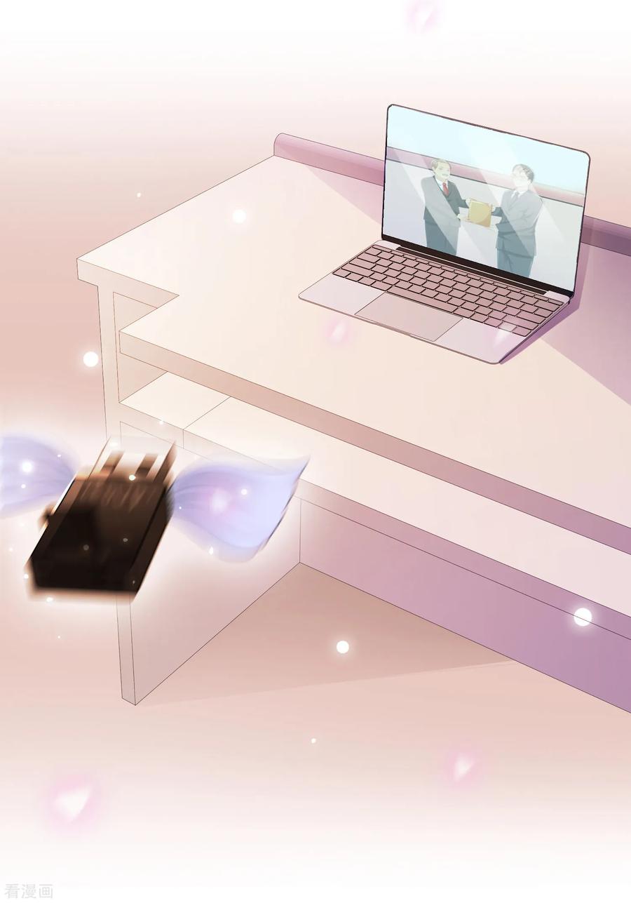 最强桃花运94话 让你当众荡漾？？？