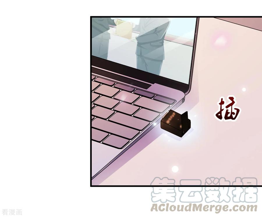 最强桃花运94话 让你当众荡漾？？？