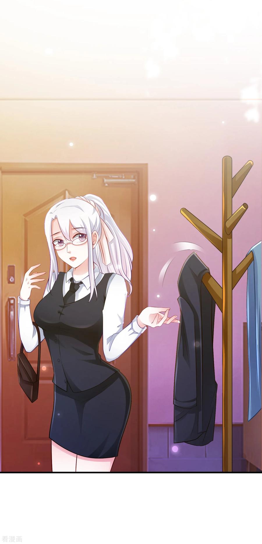 最强桃花运95话 你的身体倒是很诚实？？？