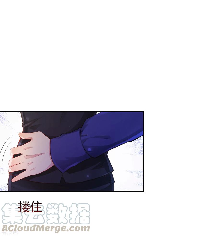 最强桃花运95话 你的身体倒是很诚实？？？