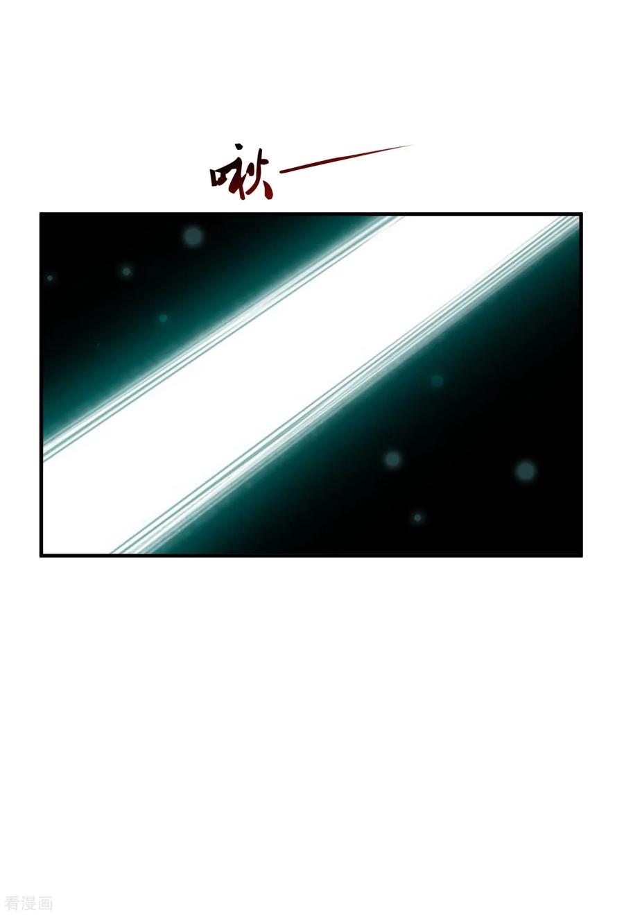 最强桃花运95话 你的身体倒是很诚实？？？