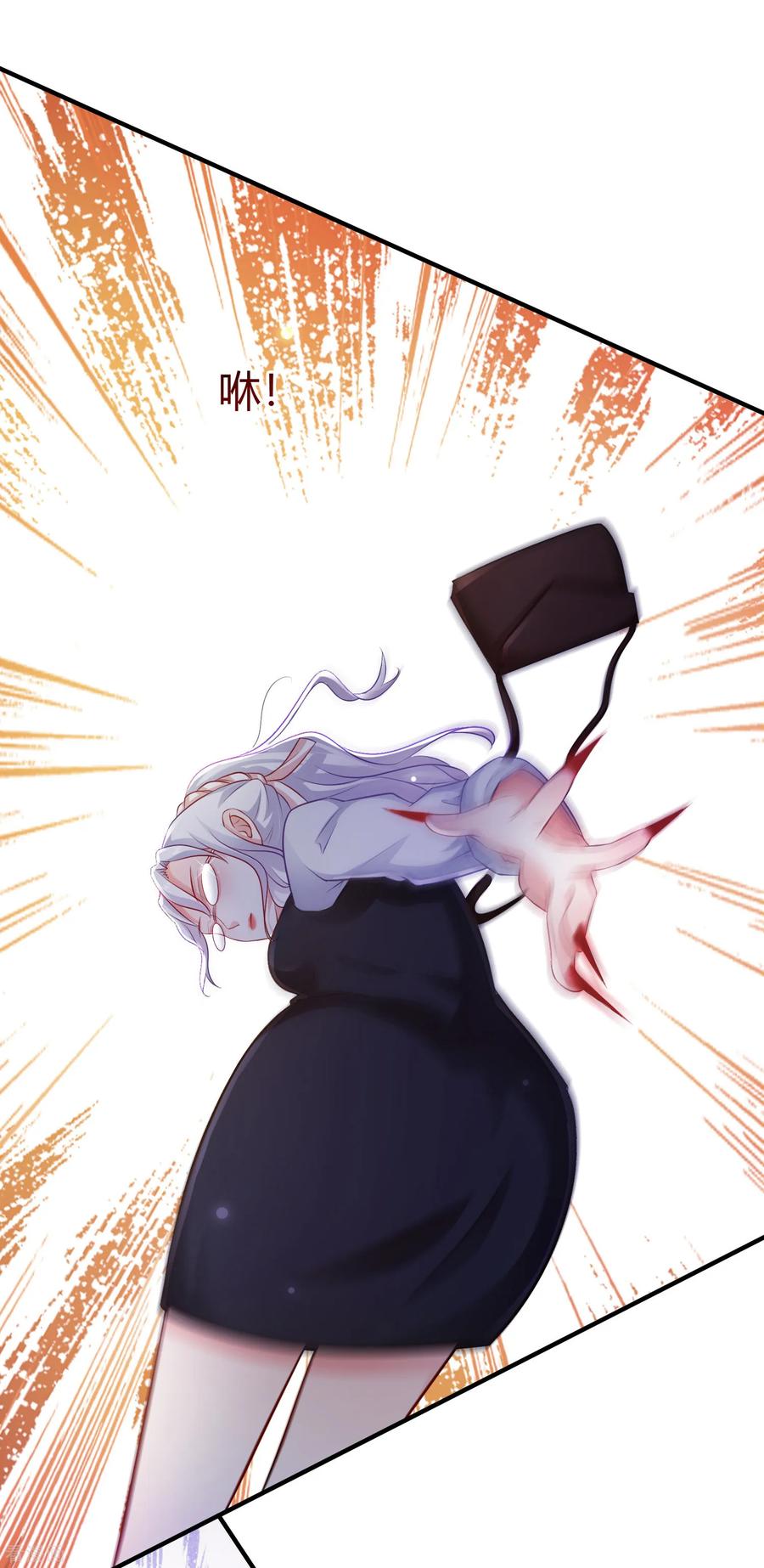 最强桃花运95话 你的身体倒是很诚实？？？