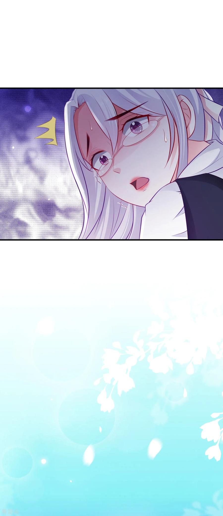 最强桃花运95话 你的身体倒是很诚实？？？