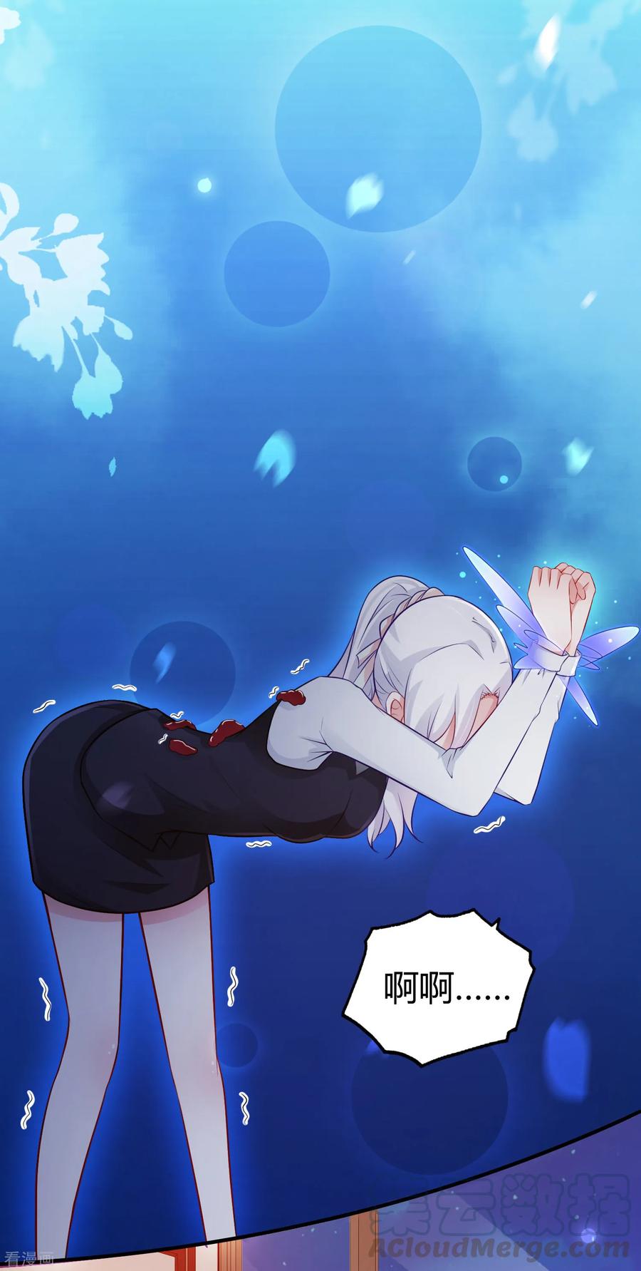 最强桃花运95话 你的身体倒是很诚实？？？