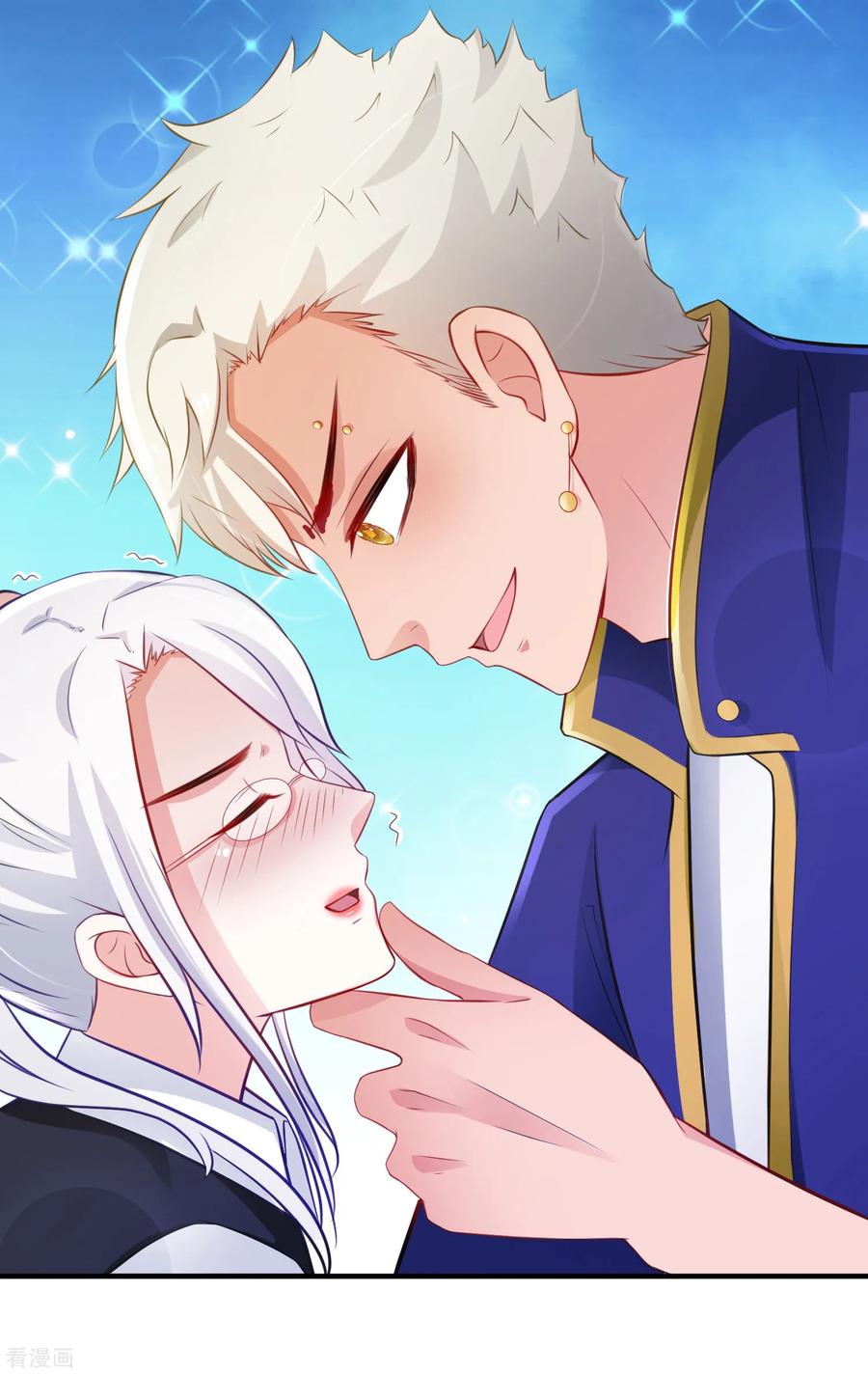 最强桃花运95话 你的身体倒是很诚实？？？