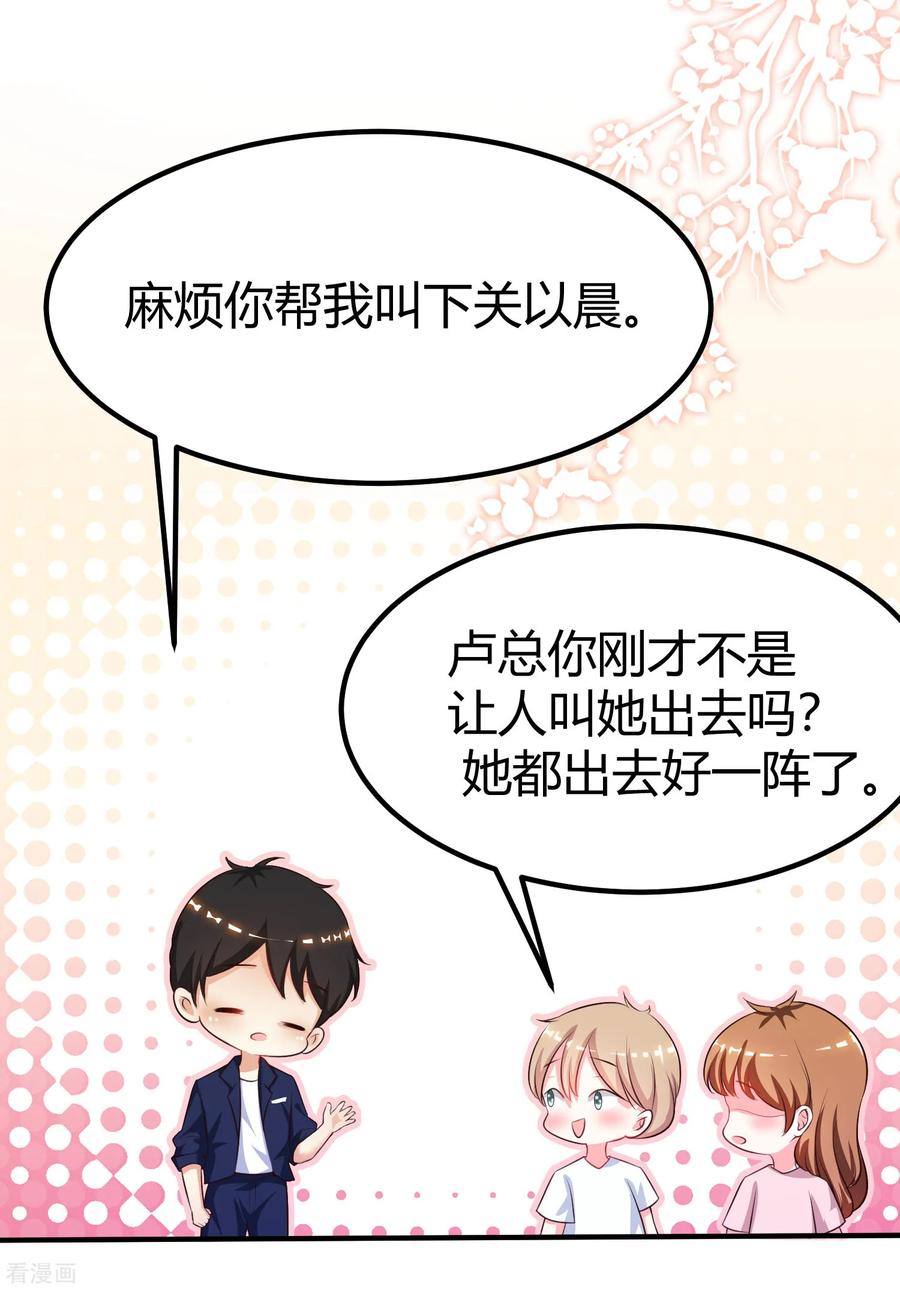 最强桃花运96话 真正的实力？？？