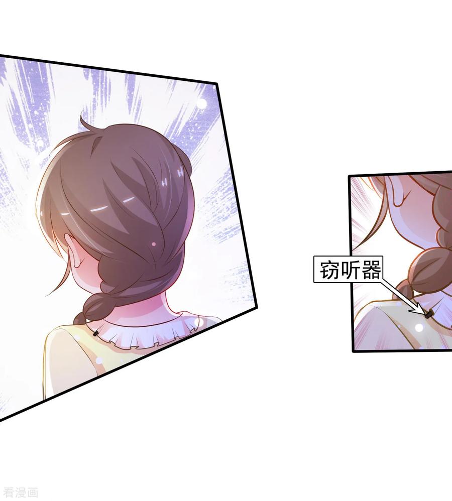 最强桃花运96话 真正的实力？？？