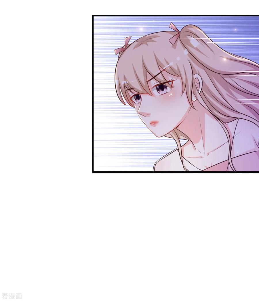 最强桃花运96话 真正的实力？？？